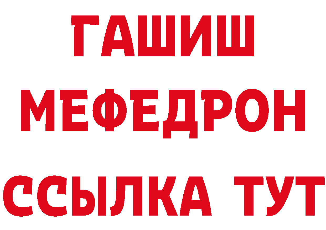 ГЕРОИН VHQ онион даркнет hydra Котовск